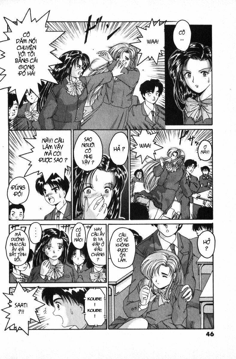 ai ga tomaranai! chapter 1 56