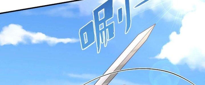 đại tần, ta là con tần thủy hoàng, giết địch thành thần chapter 35 41