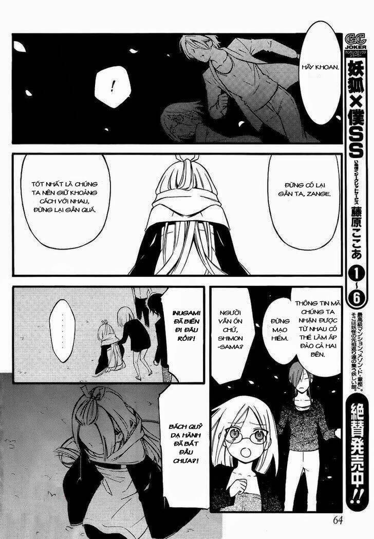 inu x boku ss chapter 35 7