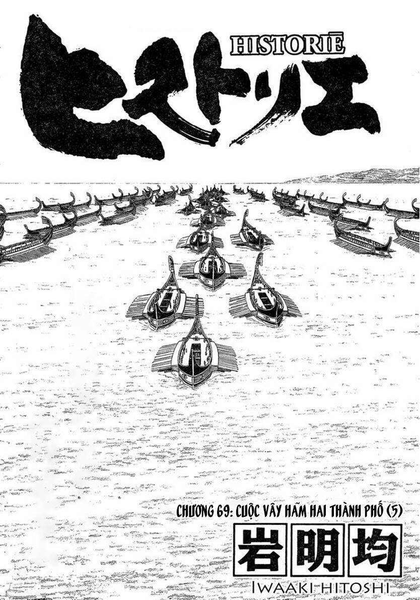 thư ký của alexandros đại đế chapter 69 4