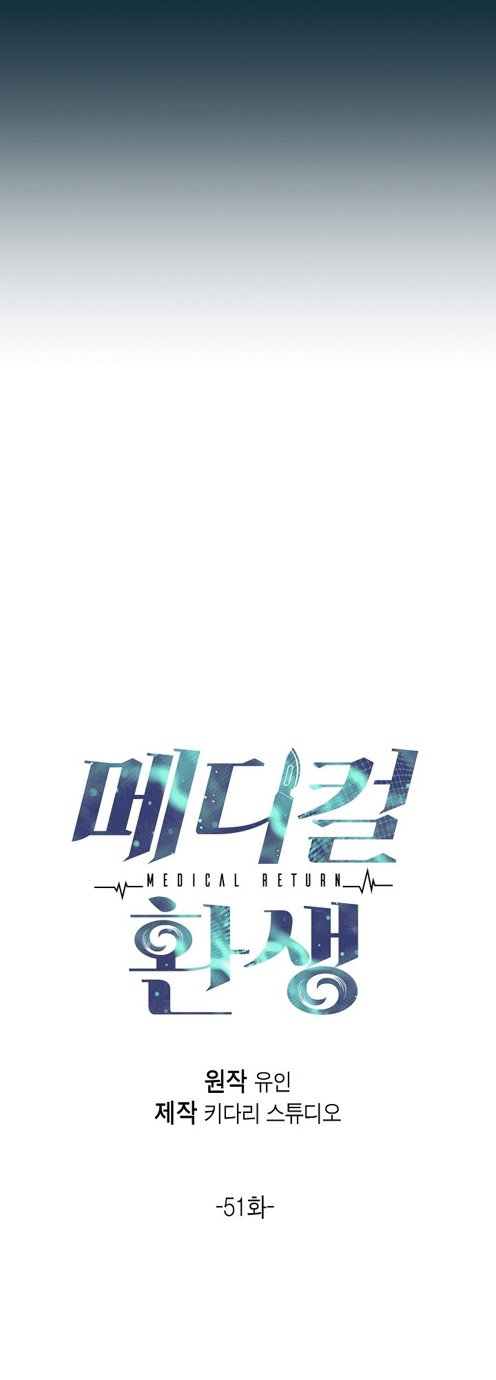 bác sĩ trùng sinh chapter 51 4