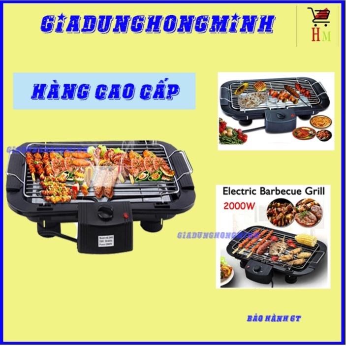 BẾP NƯỚNG ĐIỆN KHÔNG KHÓI ELECTRIC BARBECUE GRILL