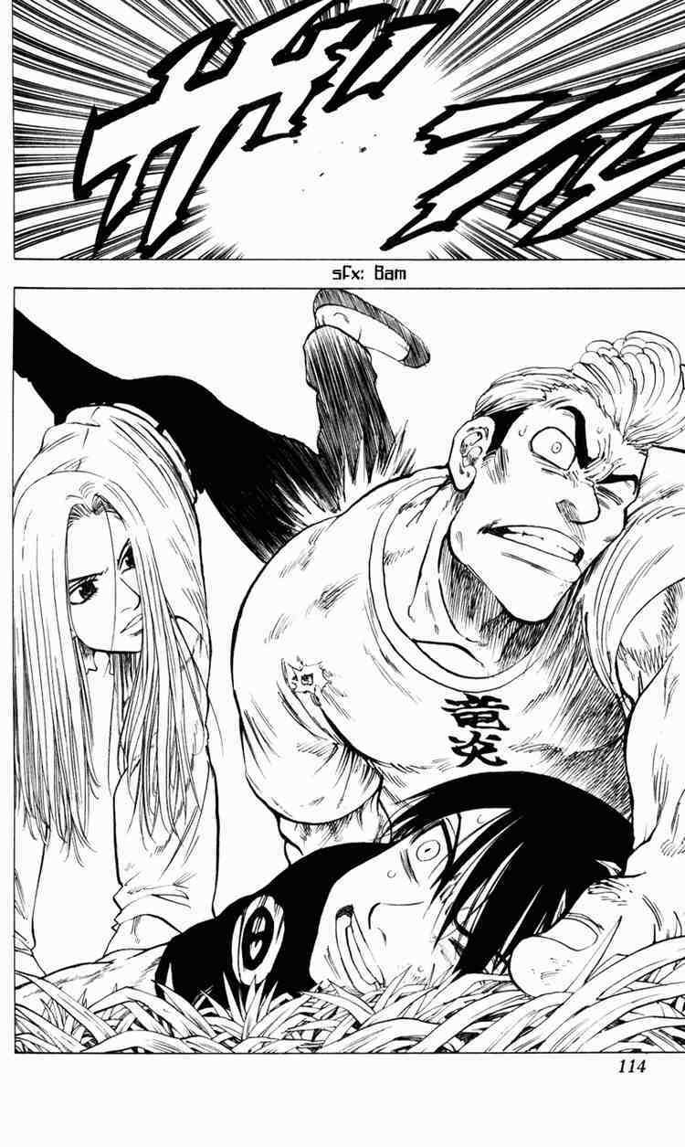 ultra red chapter 5 11