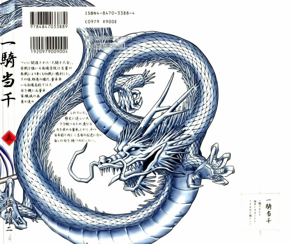 dragon girl - ikkitousen chapter 25 2