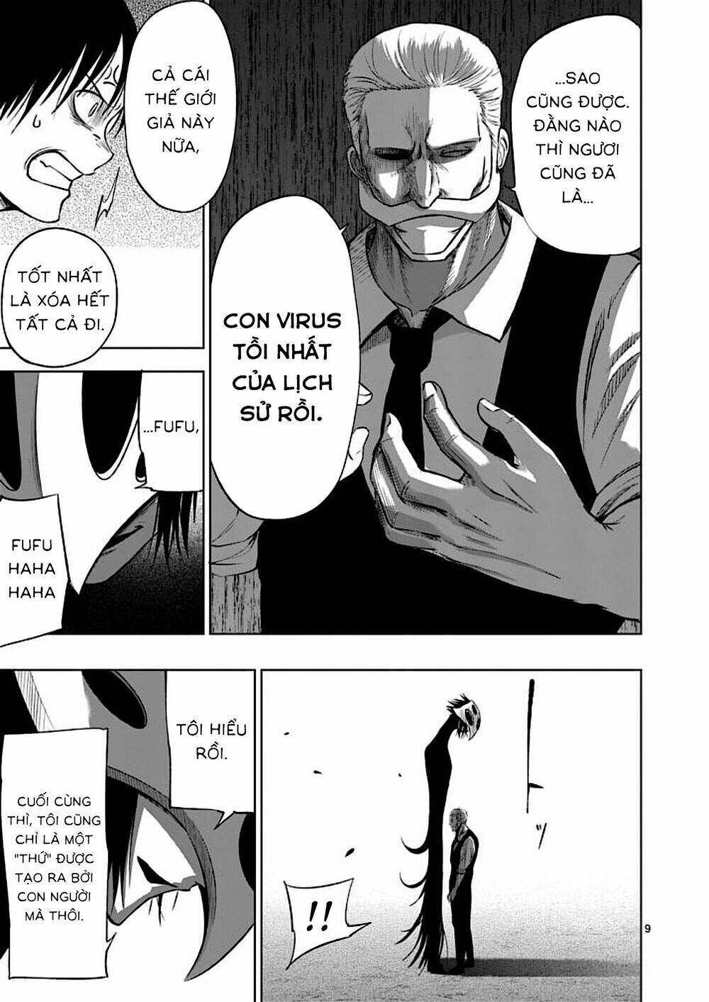 good night world chapter 47 12