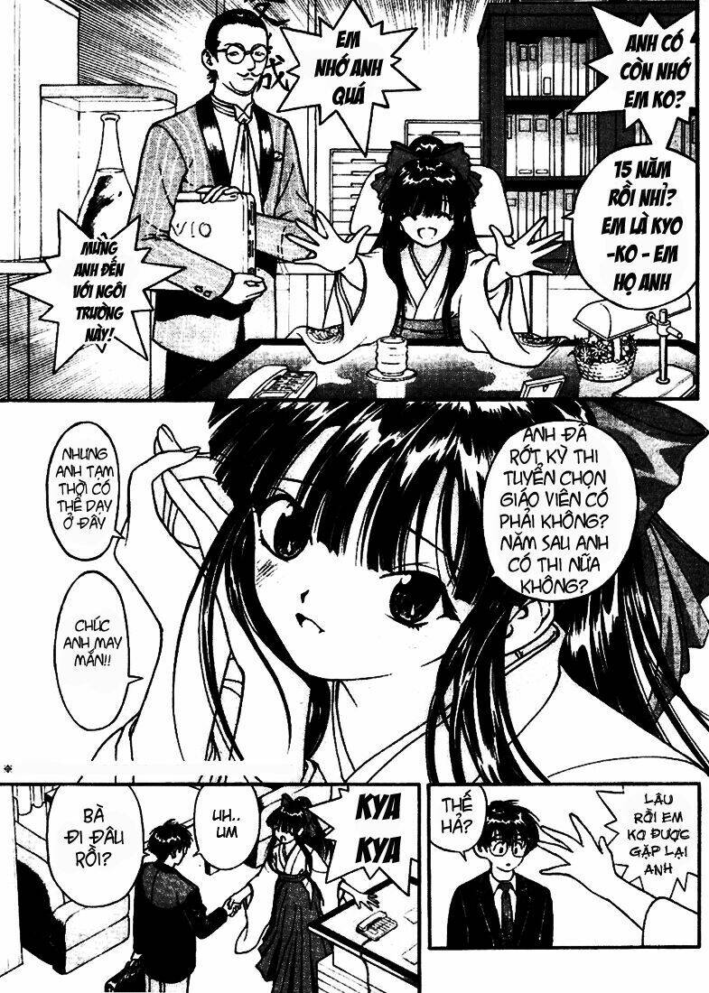 gakuen heaven chapter 2 11