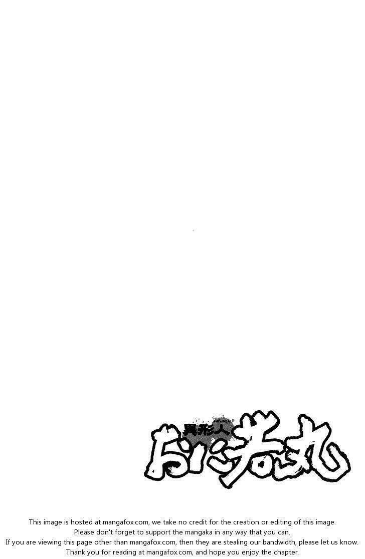 igyoujin oniwakamaru chapter 16 30