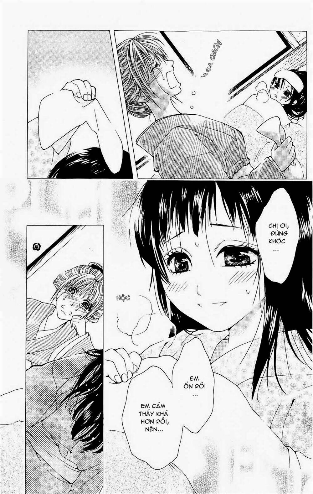 hira hira chapter 2 12