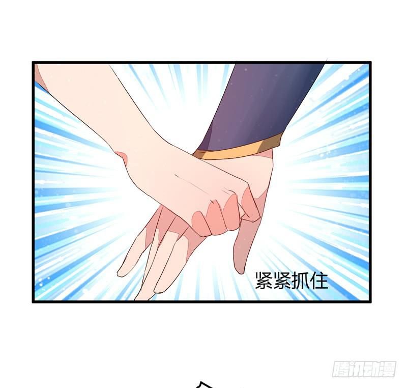 xuyên qua cứu mỹ nam ở thế giới phong thần chapter 11 13