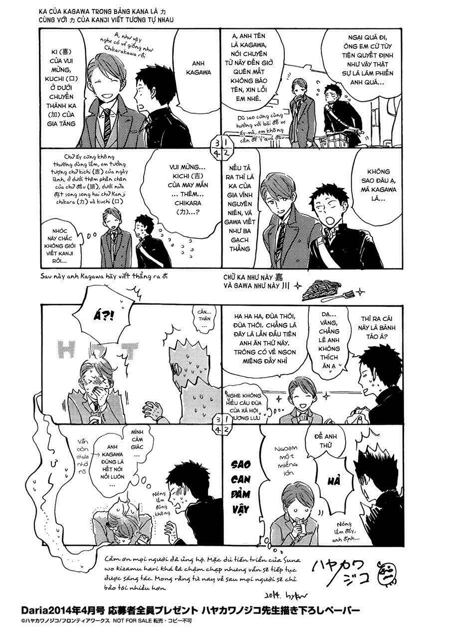 suna wo kizamu hari chapter 3.5 2