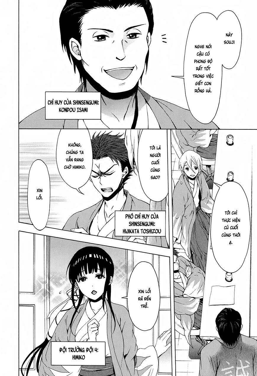 savanna game: the comic manga chapter 19 5