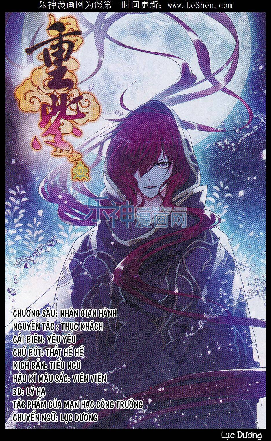 trọng tử chapter 6 1