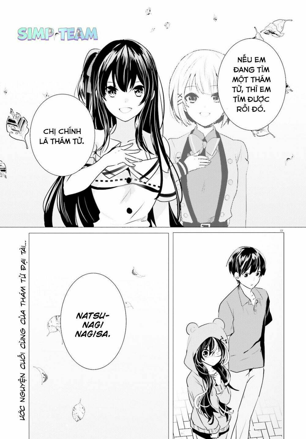 tantei wa mou, shindeiru chapter 10 1