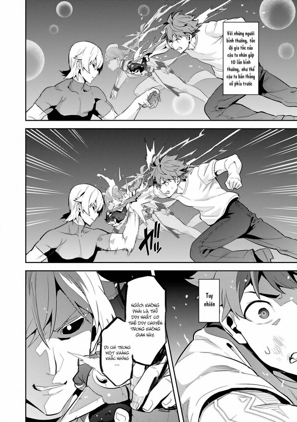 maken-ki! chapter 87 26