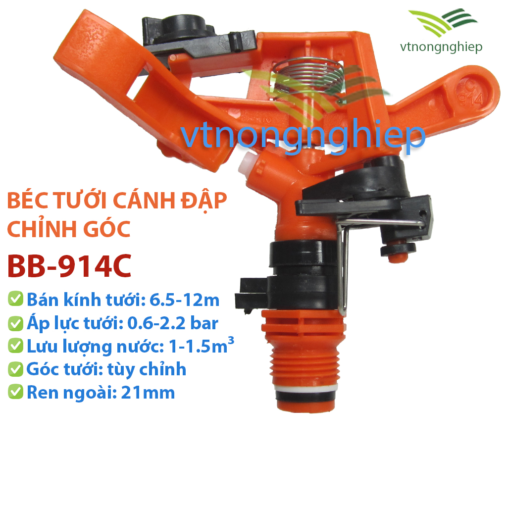 Béc tưới cánh đập BB-914C, bán kính tưới 6.5-12m, chân ren 21mm, điều chỉnh góc tưới tùy ý, phun phủ đồng đều