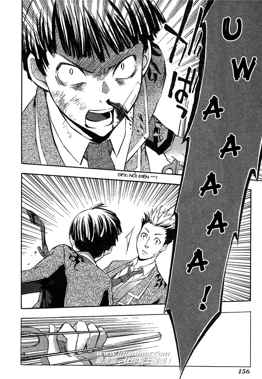 aphorism chapter 3 56