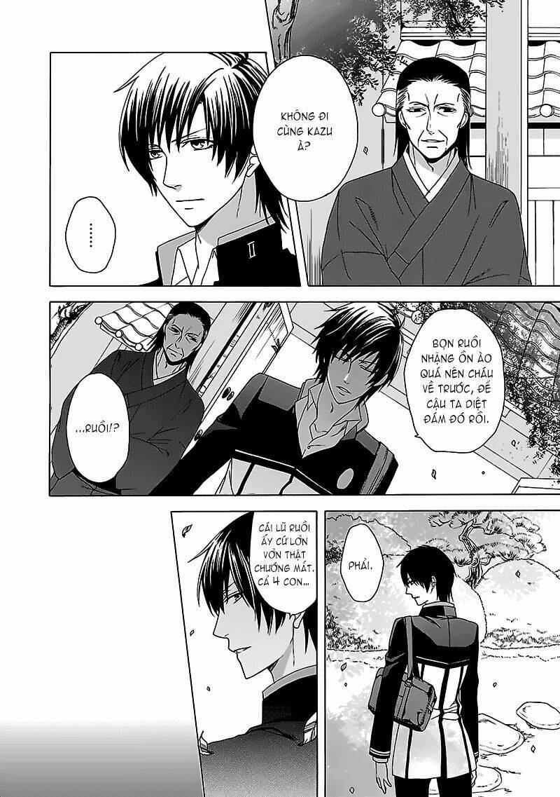 shinobi yoru koi wa kusemono chapter 1.2 13
