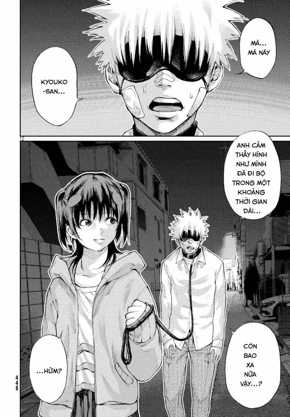 aishiteimasu, kyouko-san. chapter 5 14