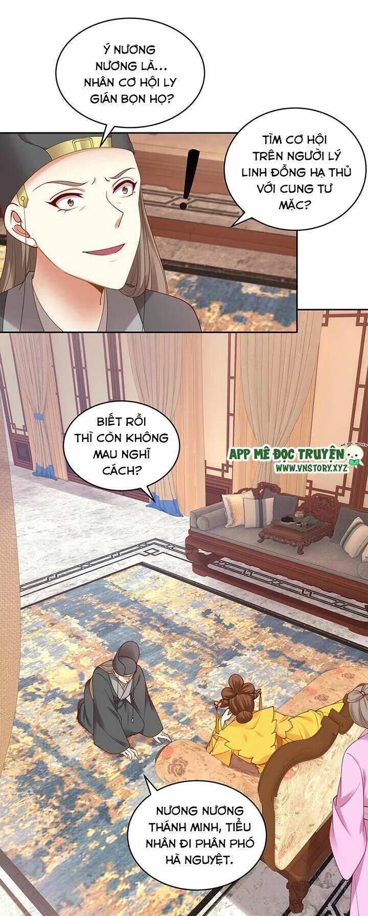 đô đốc đại nhân sủng thê kí chapter 142 6