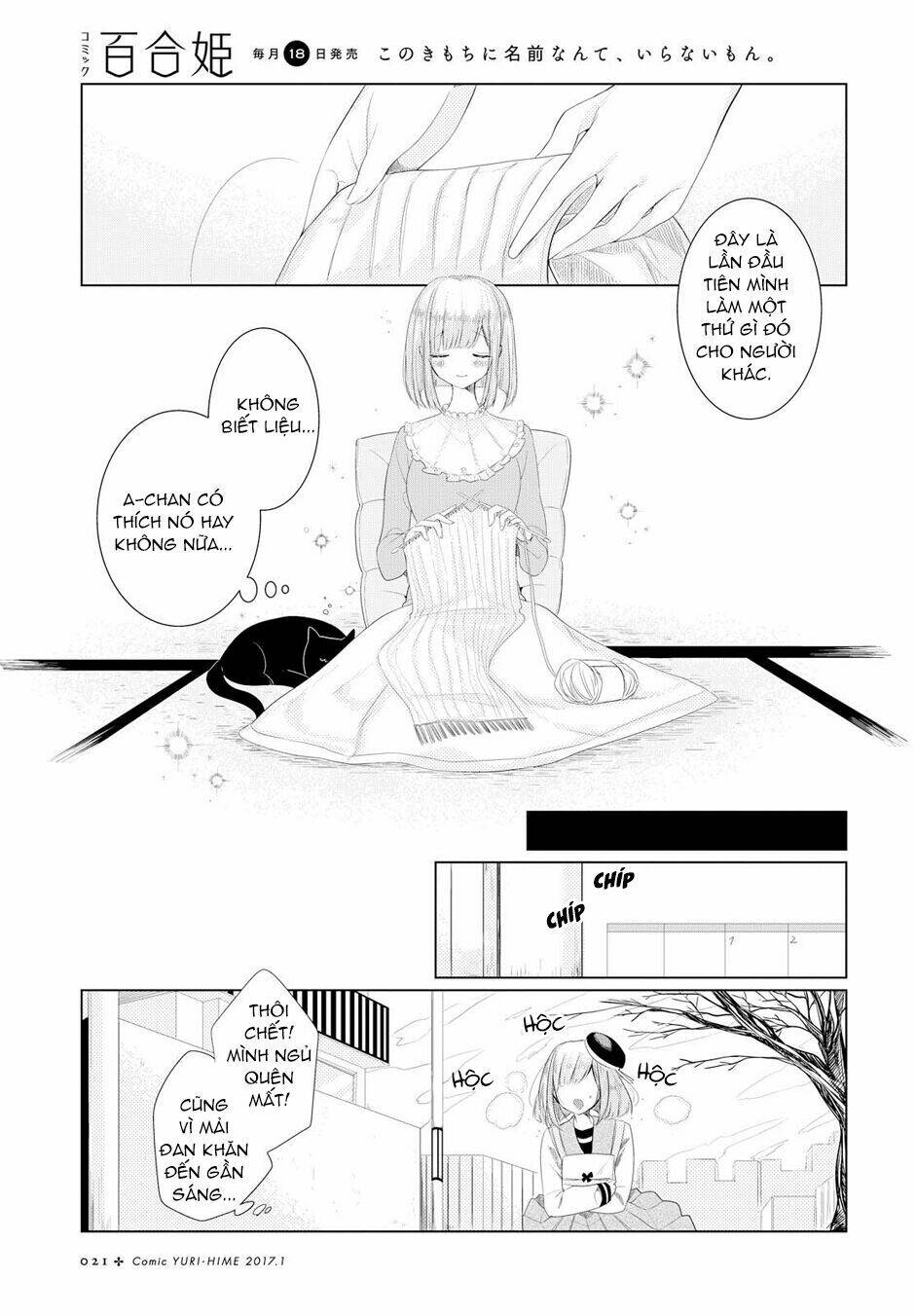 ashita, kimi ni aetara chapter 1 18