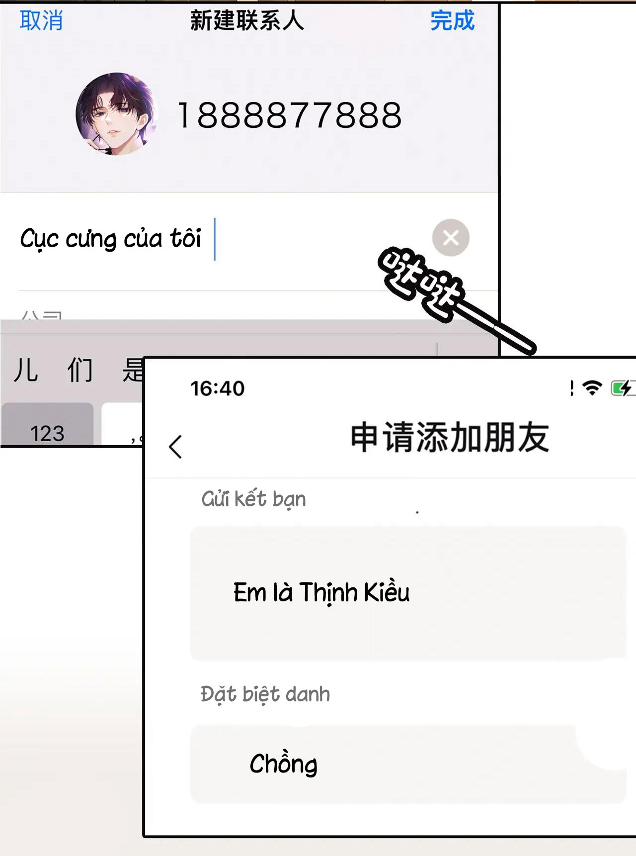 fan bạn gái muốn tìm hiểu một chút - fan vợ, bạn đã biết? chapter 12.1 6
