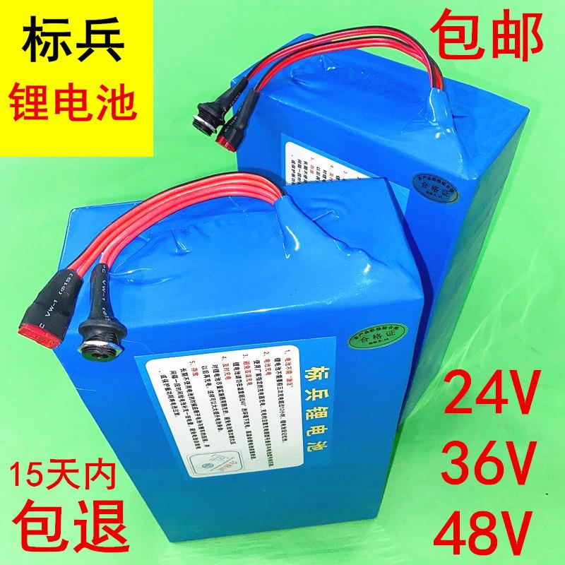 Đảm bảo chất lượng điện xe pin lithium 48v24v pin lithium 36v dung lượng lớn 20ah pin lithium xe đạp pin lithium 48v