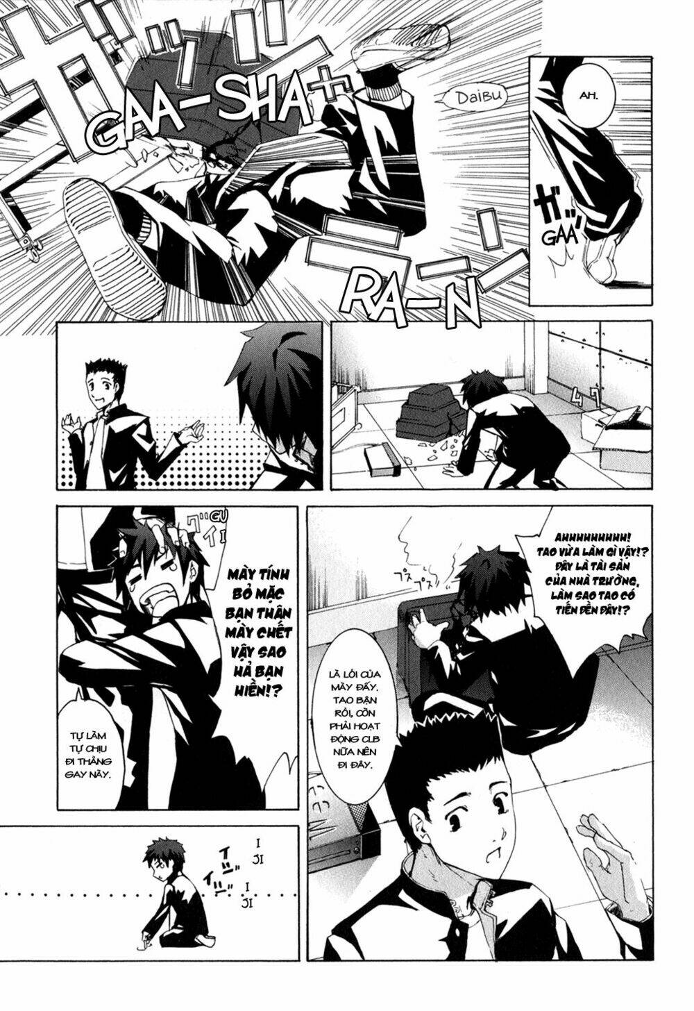 zodiac game chapter 1 23