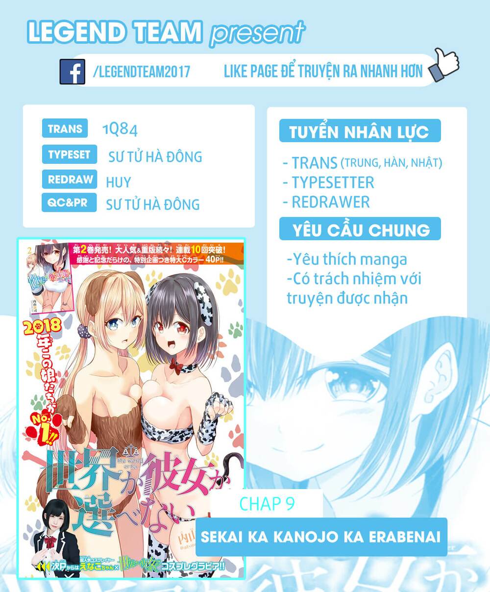 sekai ka kanojo ka erabenai chapter 9 3