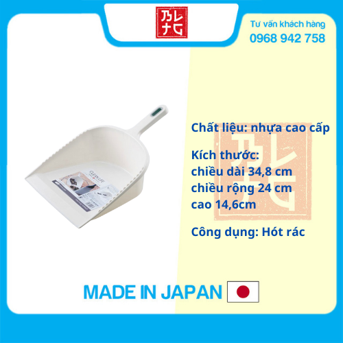 Xẻng nhựa cao cấp thiết kế tiện lợi - Nội địa Nhật Bản
