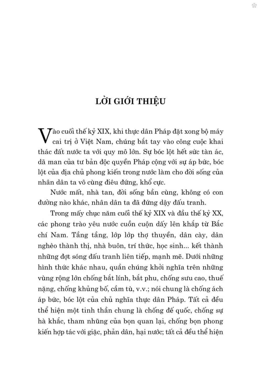 Bản án chế độ thực dân Pháp