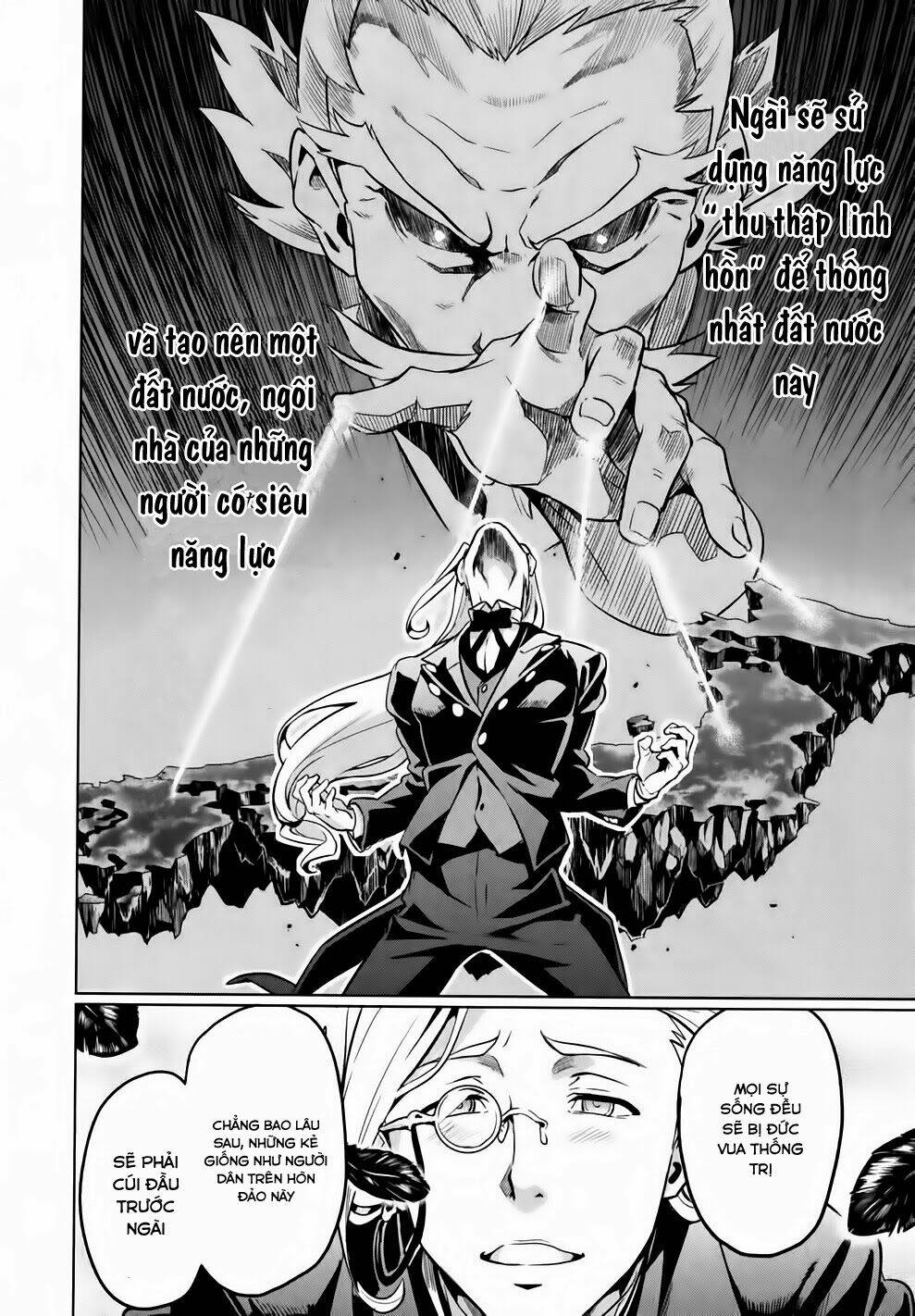 maken-ki! chapter 35 9