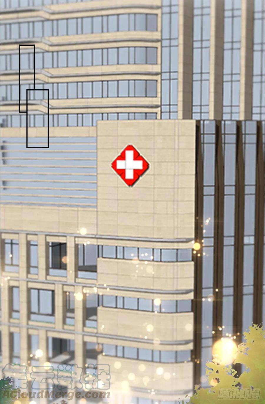 thí hôn lão công, cần giúp sức chapter 366 9