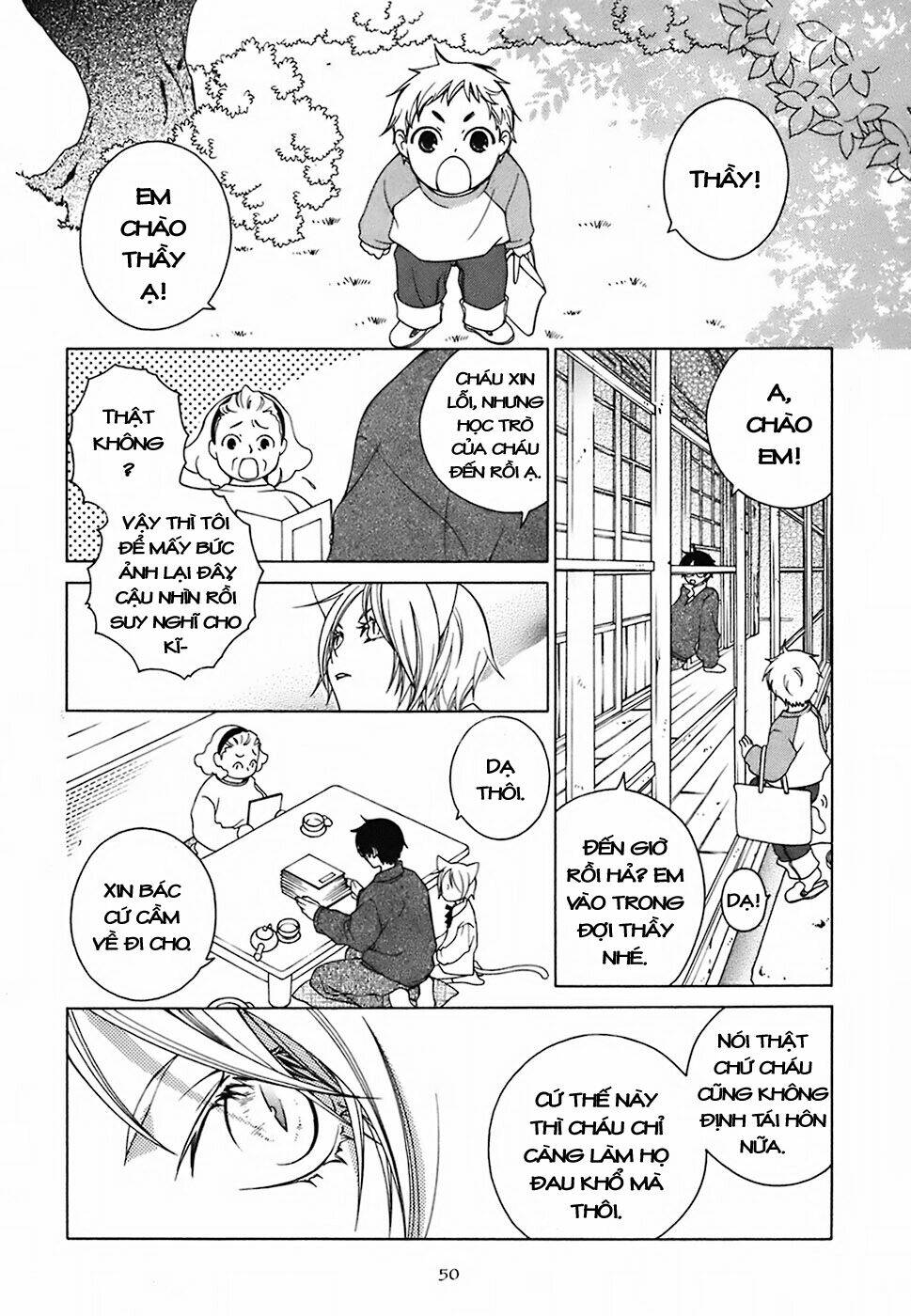 gakkou no sensei chapter 6 17