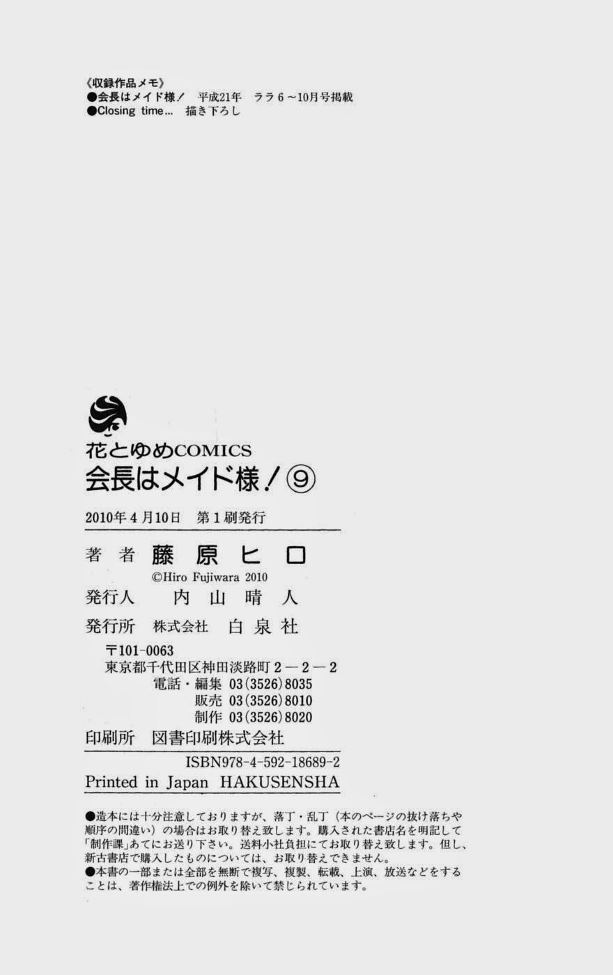 khi sếp là hầu bàn chapter 41 39