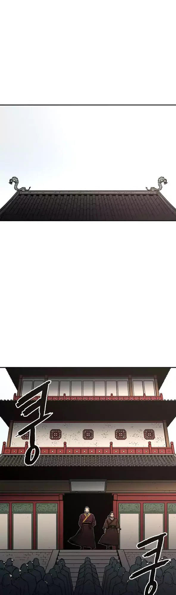 Bố Vô Song chapter 26 1