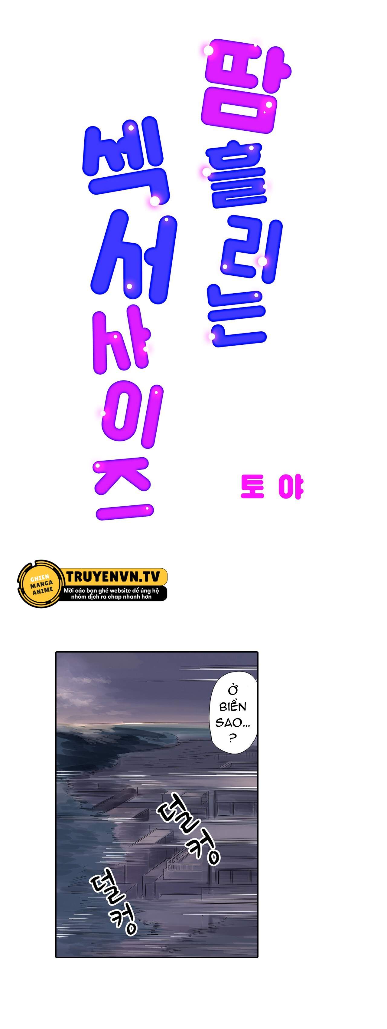 phòng tập gym khiêu gợi chapter 13 1