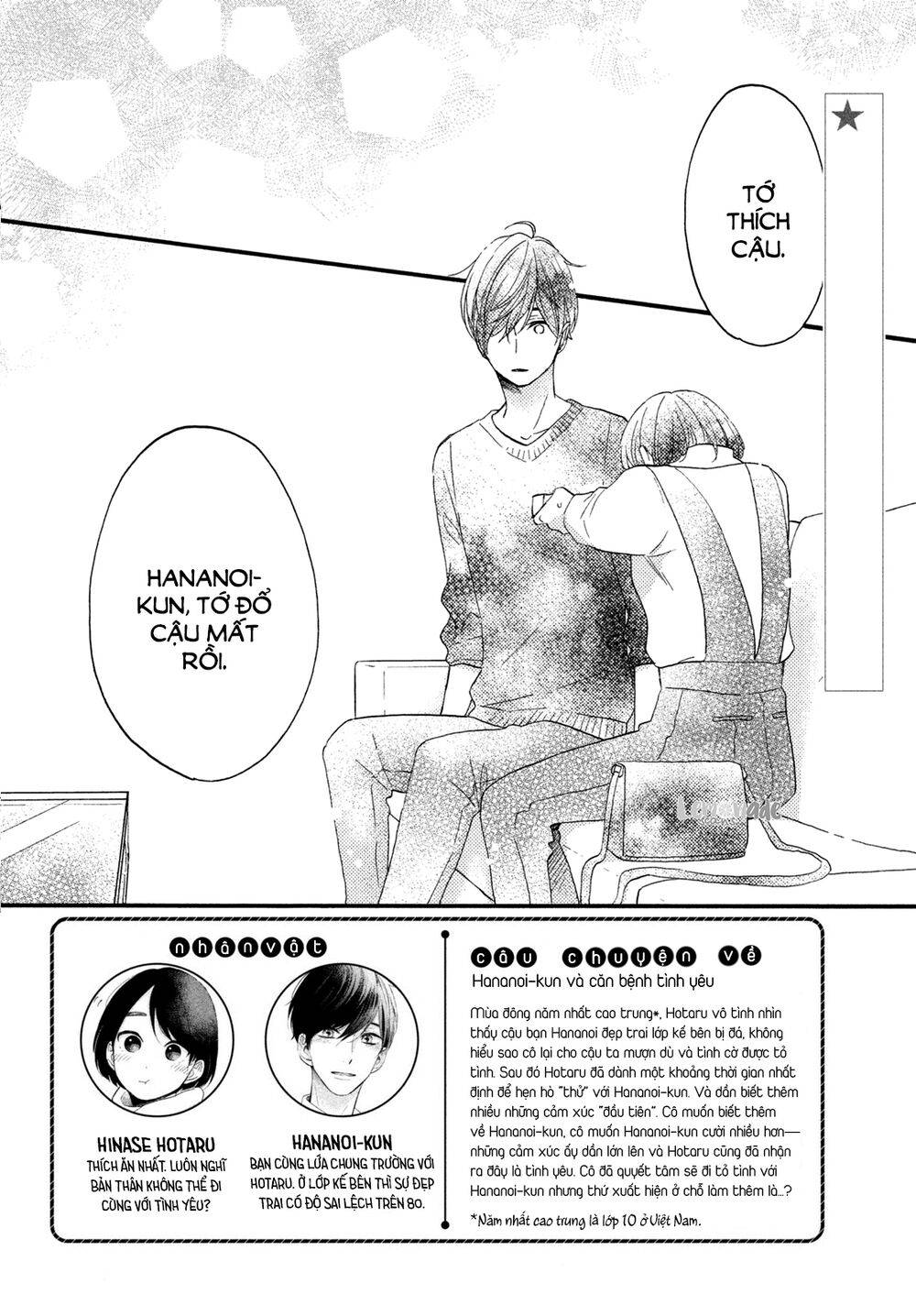 hananoi-kun to koi no yamai chapter 12 2