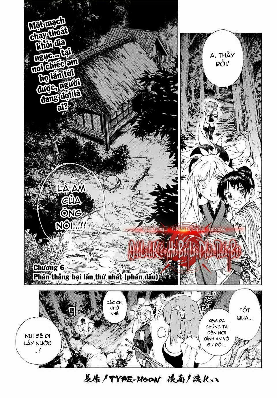 fate/grand order: epic of remnant - shimosa chapter 6 1