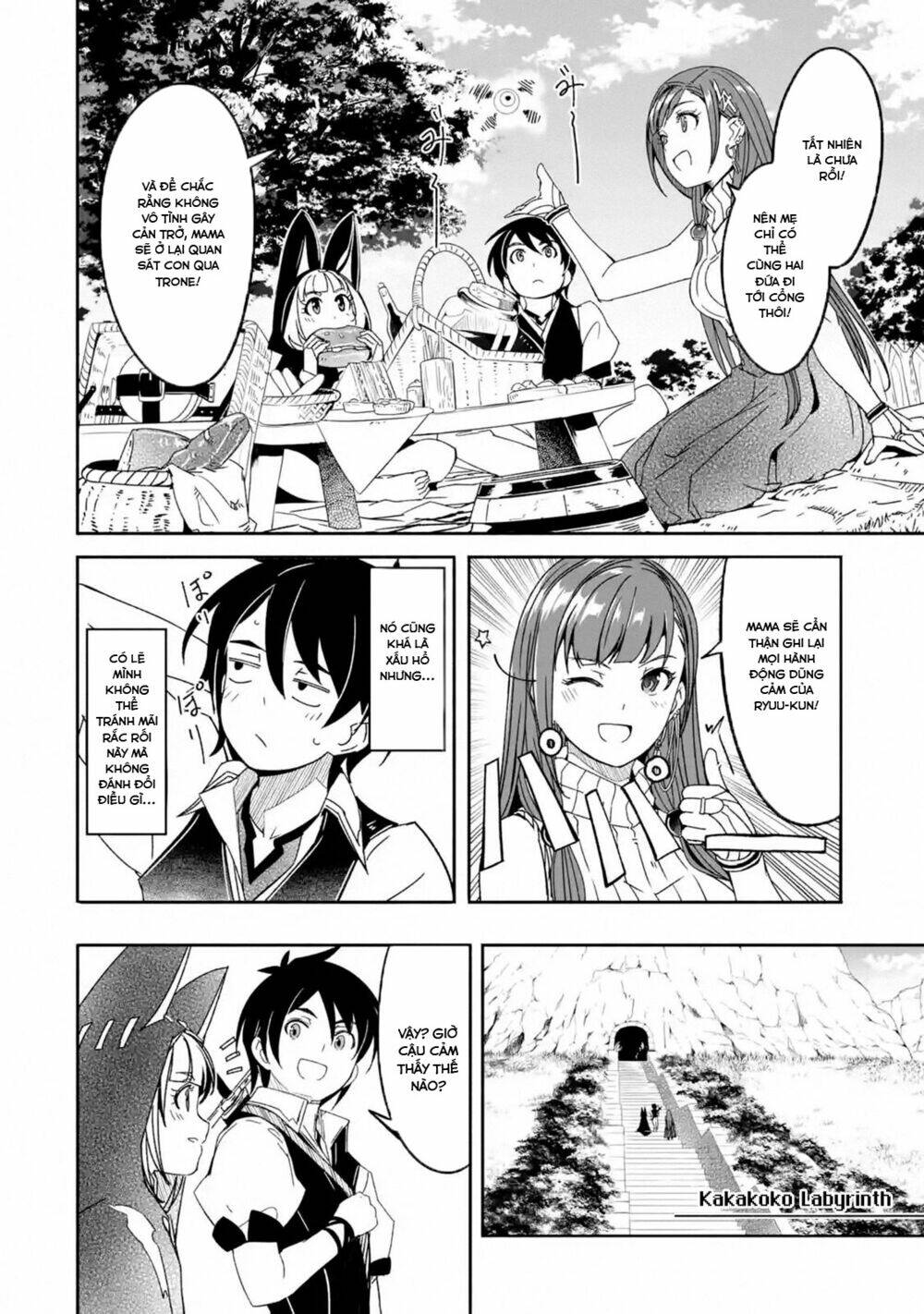 mom, please don't come adventuring with me! ~the boy who was raised by the ultimate overprotective d chapter 6.1 5