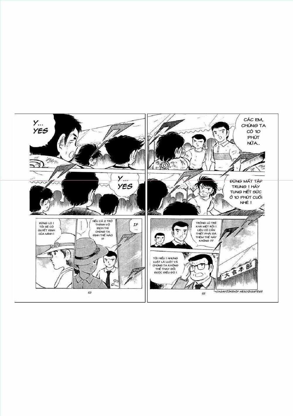 captain tsubasa chapter 46 5