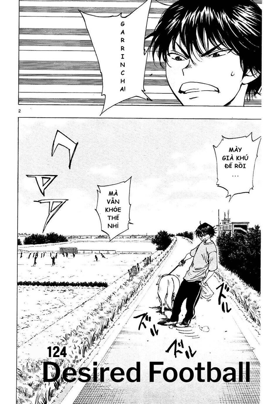 be blues! - ao ni nare chapter 124 2