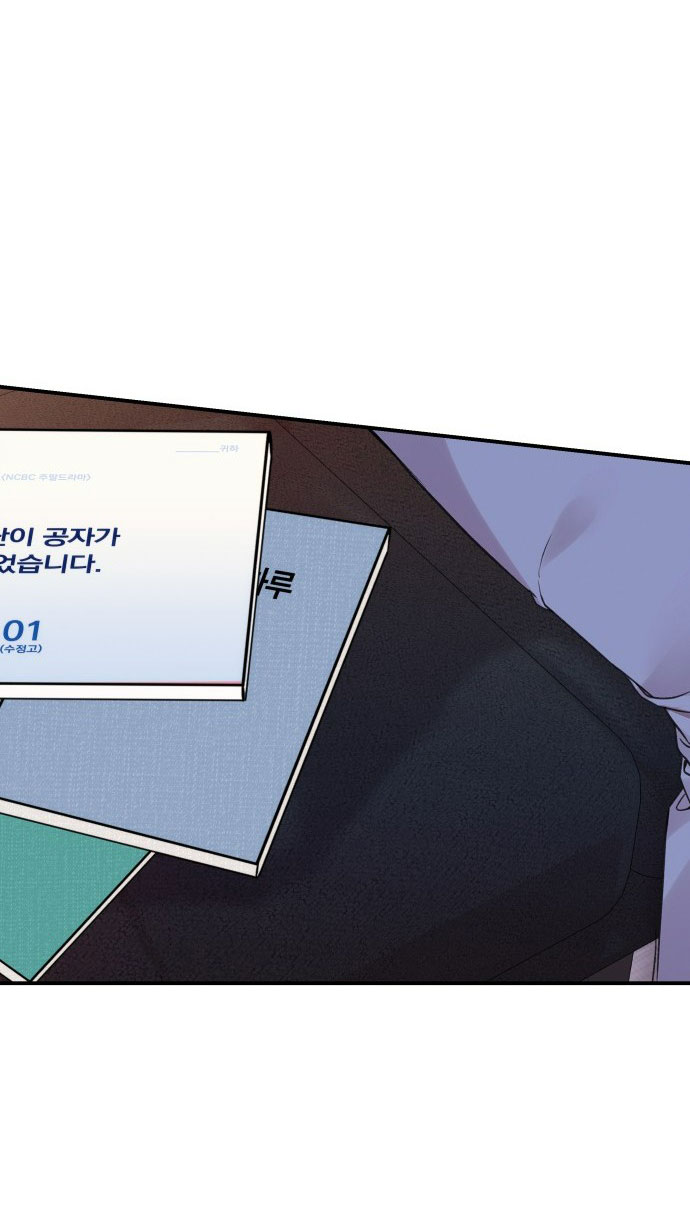 gửi em người đánh cắp những vì sao - to you who swallowed a star chapter 148.1 16