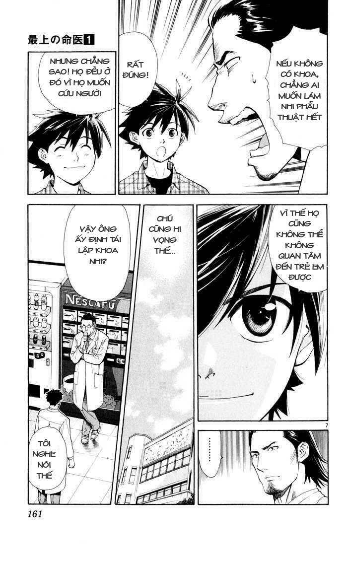 saijou no meii chapter 4 7