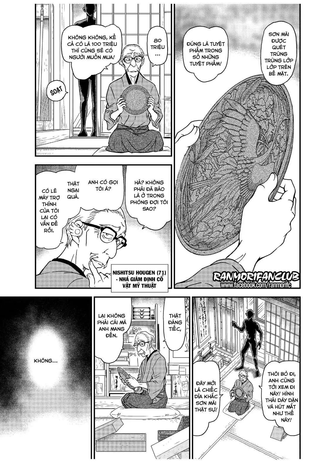 conan chapter 1035 11