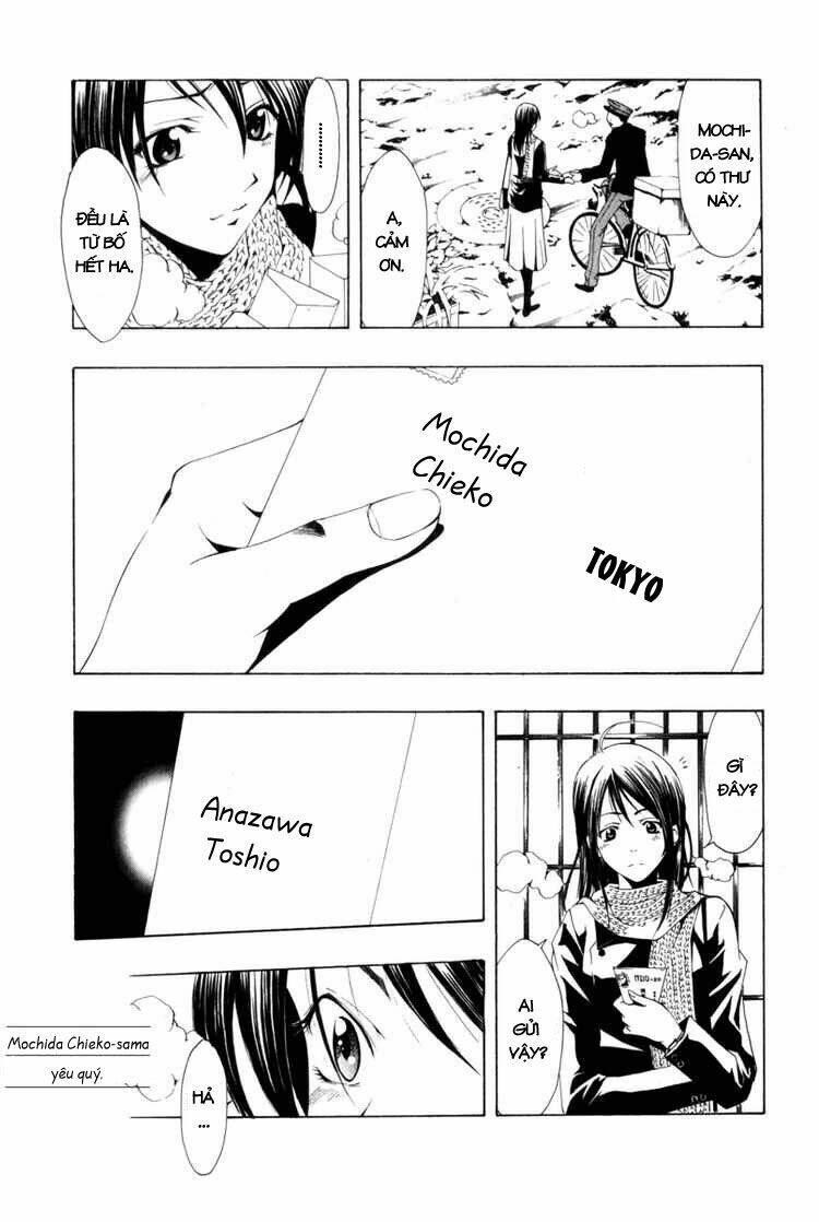 love letter - seo kouji chapter 1 15