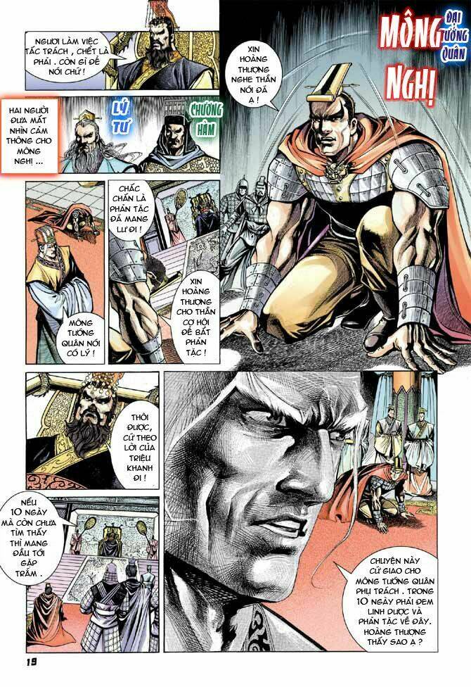 thiên tử truyền kỳ 3 - lưu manh thiên tử chapter 23 17
