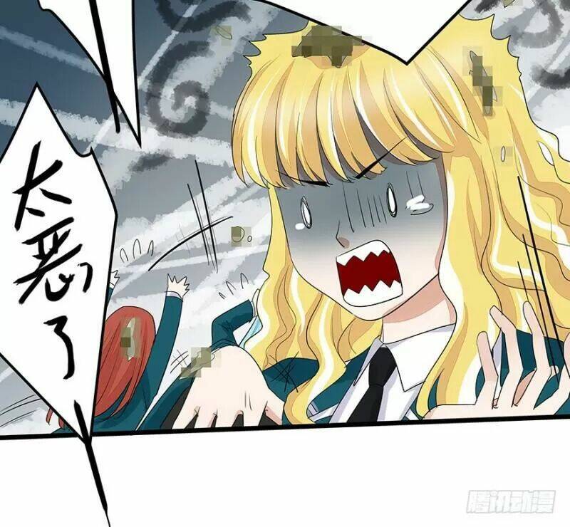 chào buổi sáng, ức vạn manh thê chapter 33 42