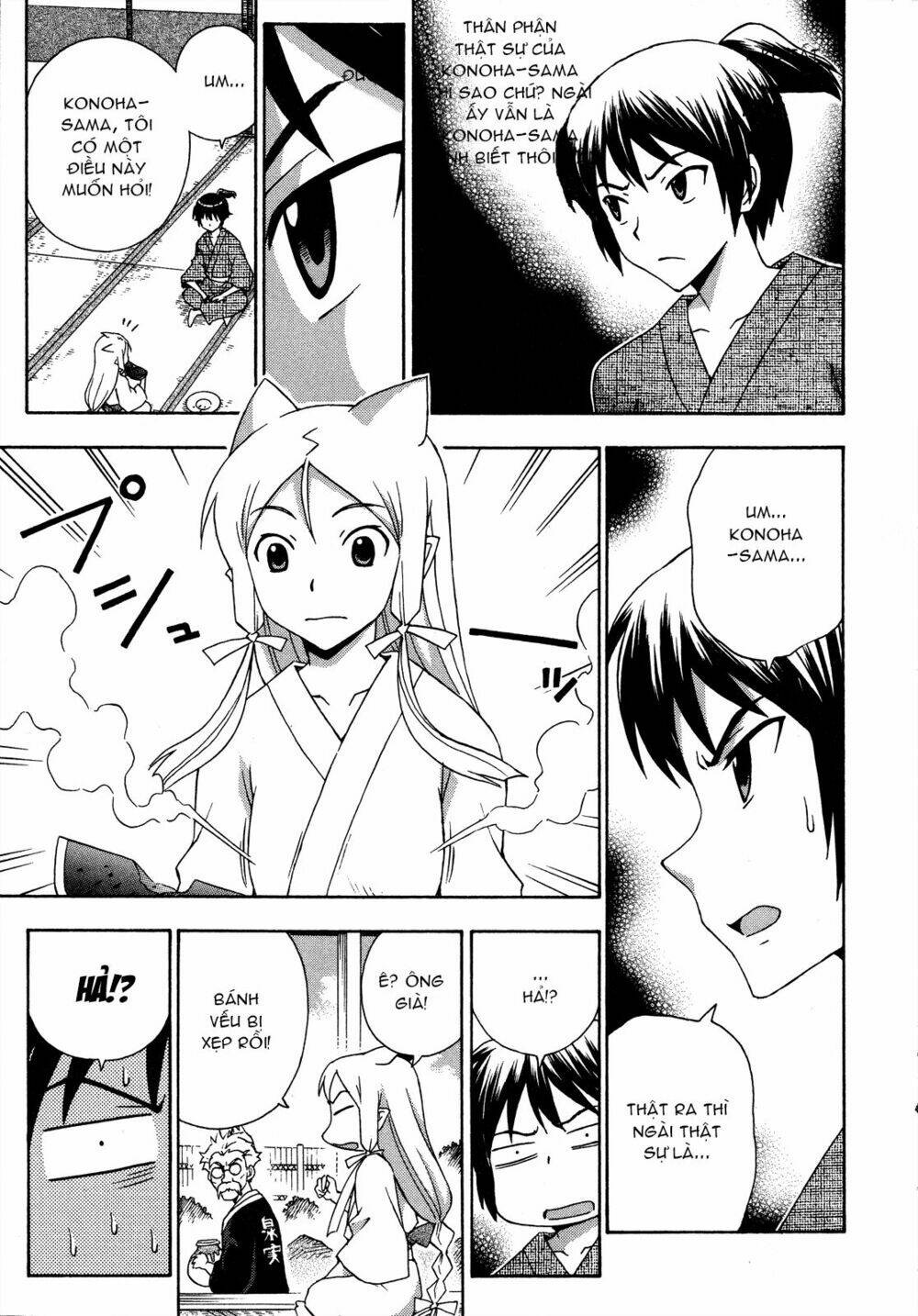 kami sen chapter 26 7