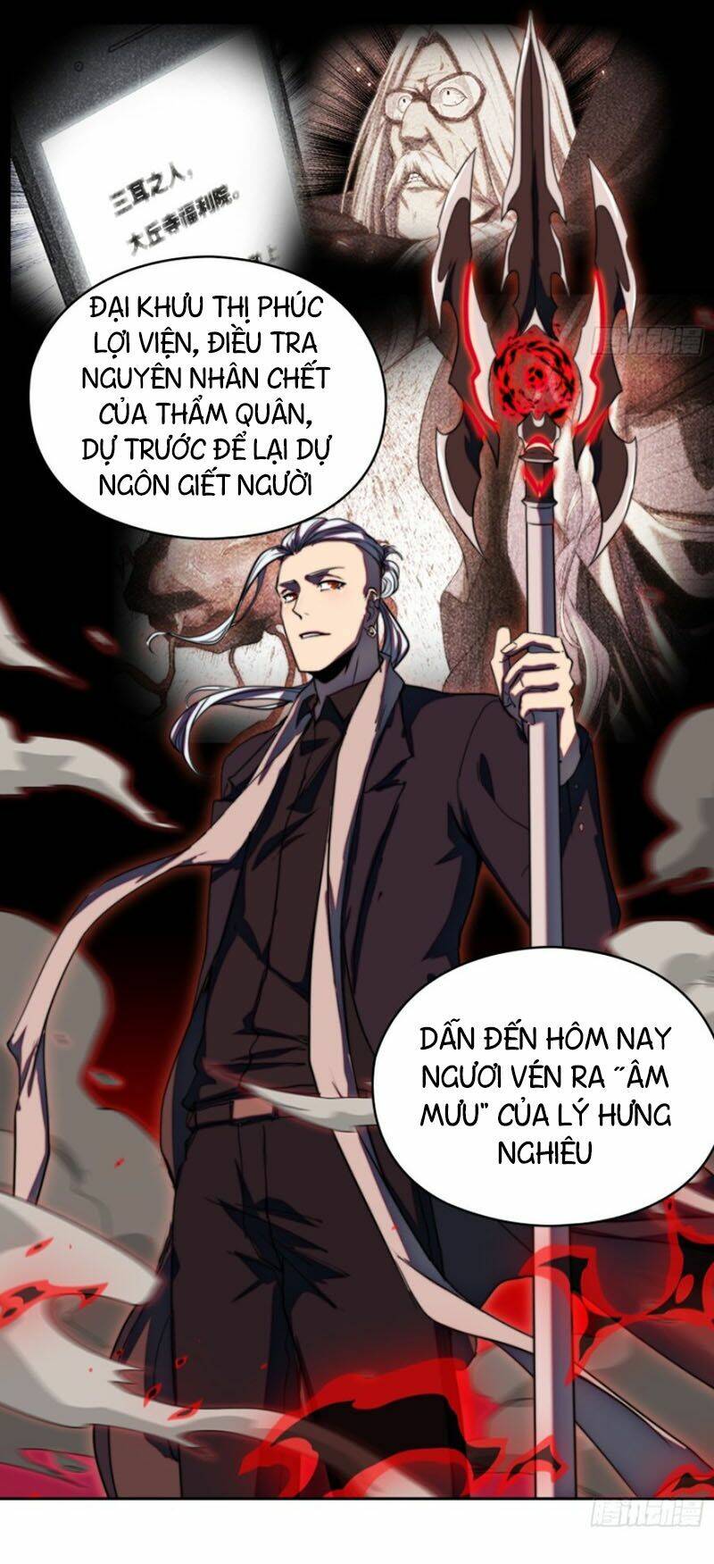 đô thị hàng thần khúc chapter 49 29