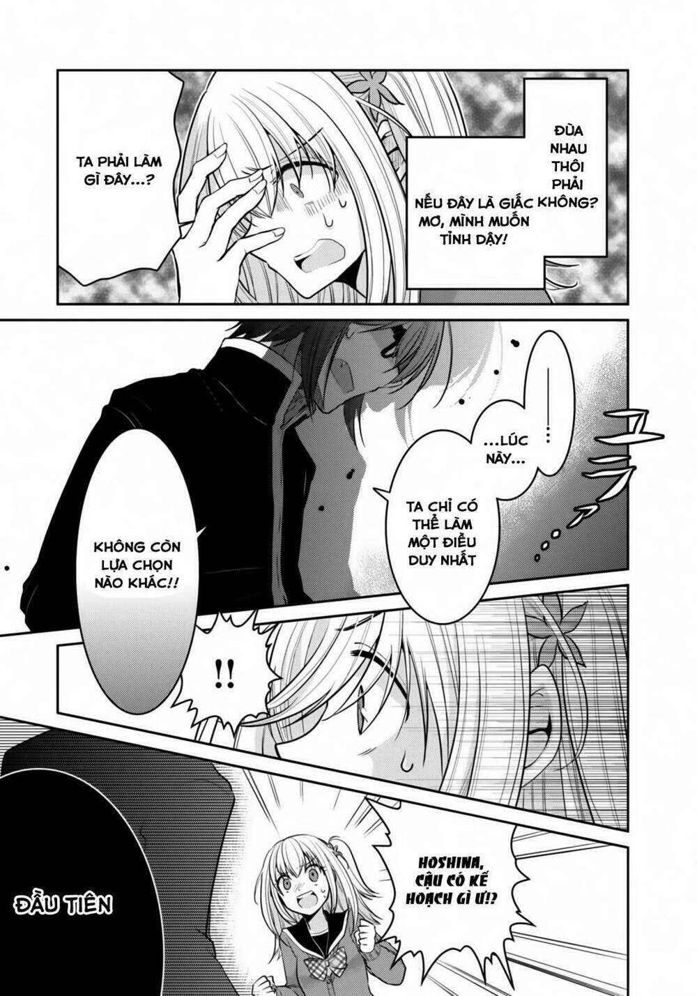 ore ga fujoshi de aitsu ga yuriota de chapter 1 38